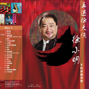 郑艳丽奶头全乳露出
