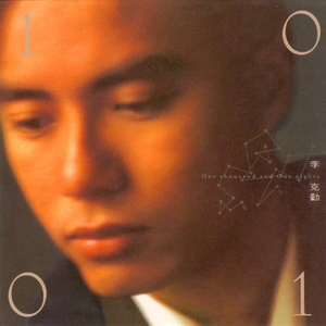 郑艳丽奶头全乳露出
