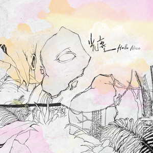 郑艳丽奶头全乳露出
