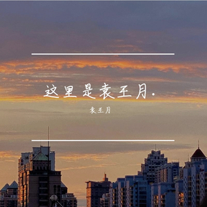 郑艳丽奶头全乳露出
